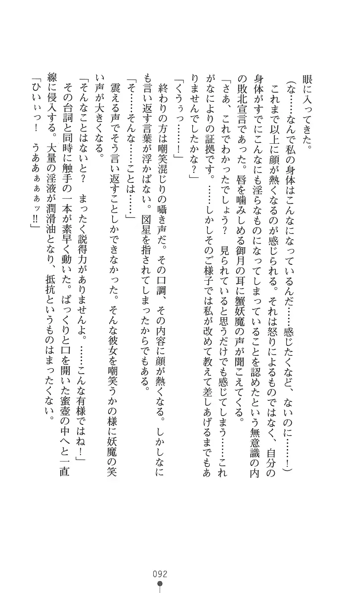 웹툰 이미지 106