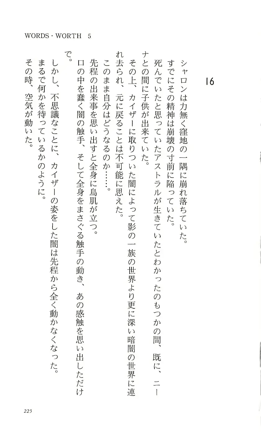 웹툰 이미지 230