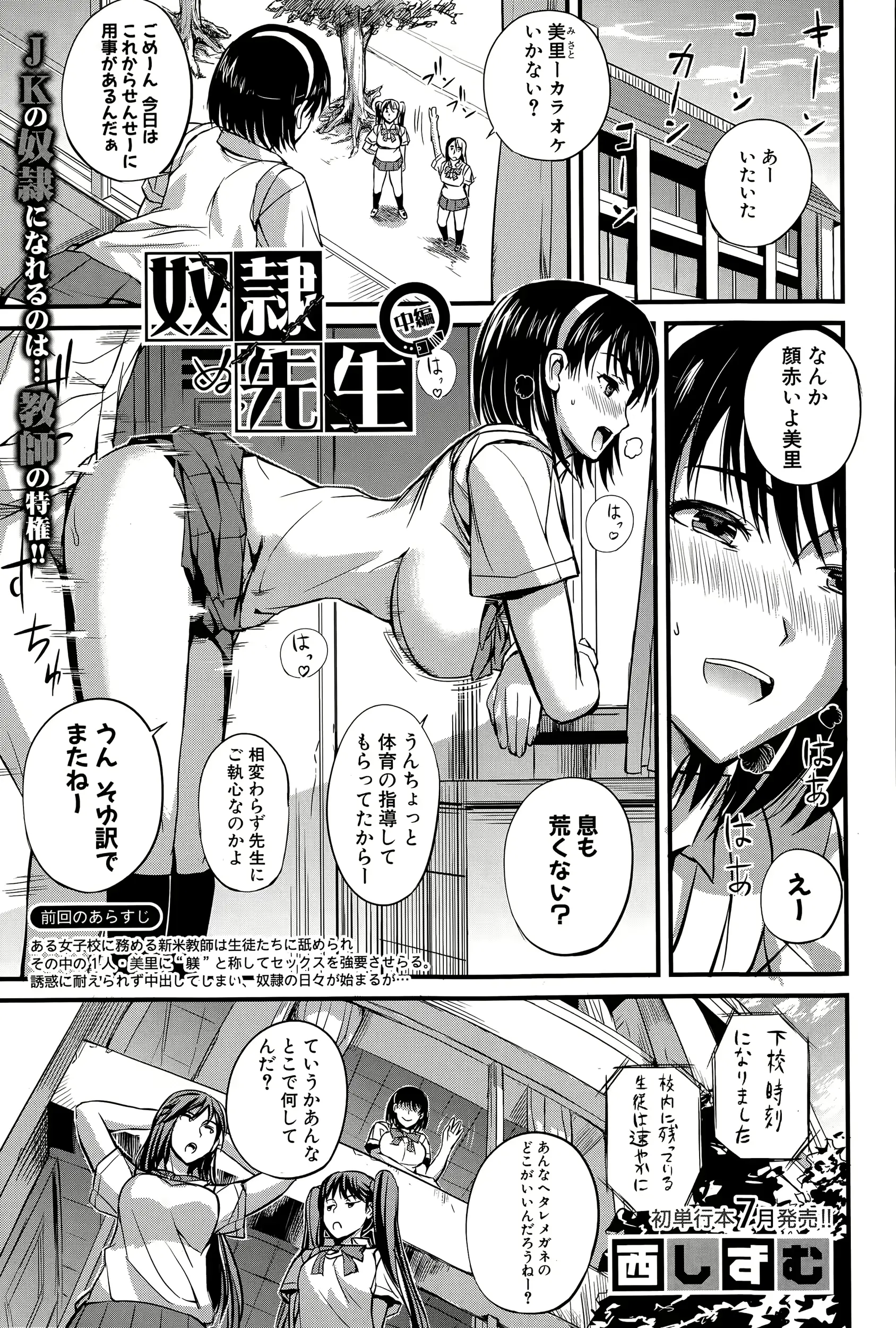 웹툰 이미지 168
