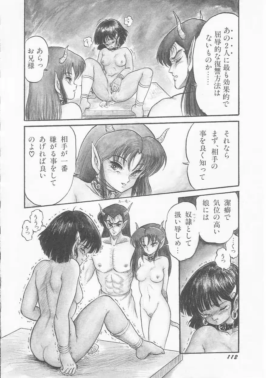 웹툰 이미지 111