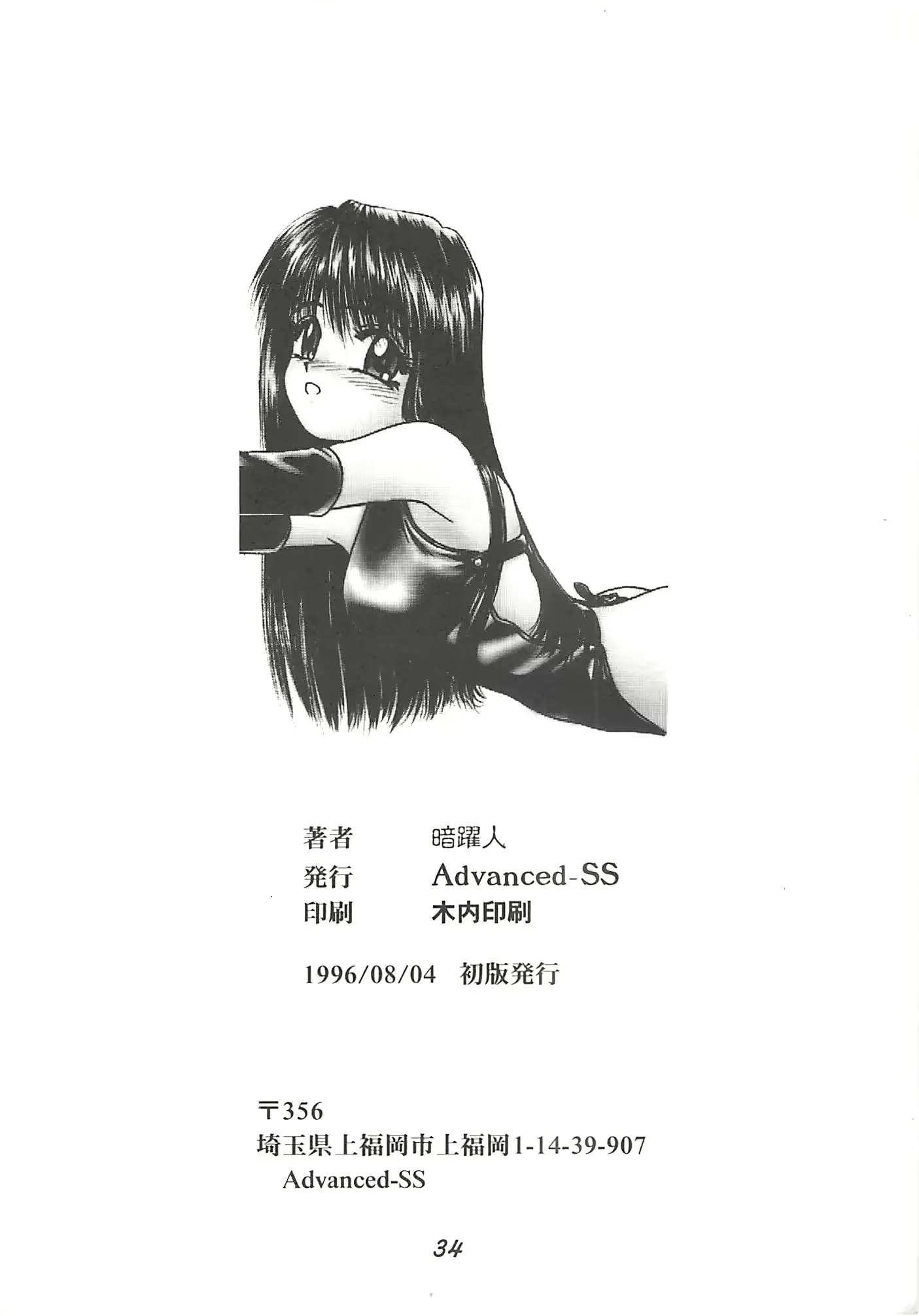 웹툰 이미지 32