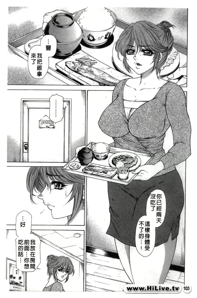 웹툰 이미지 102