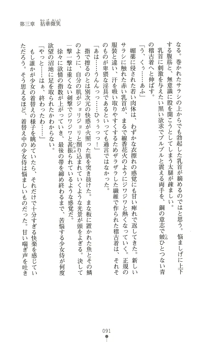 웹툰 이미지 105