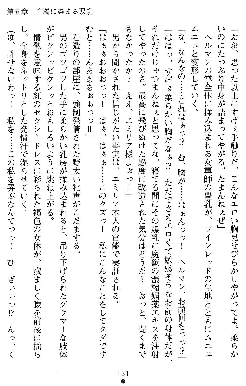 웹툰 이미지 130