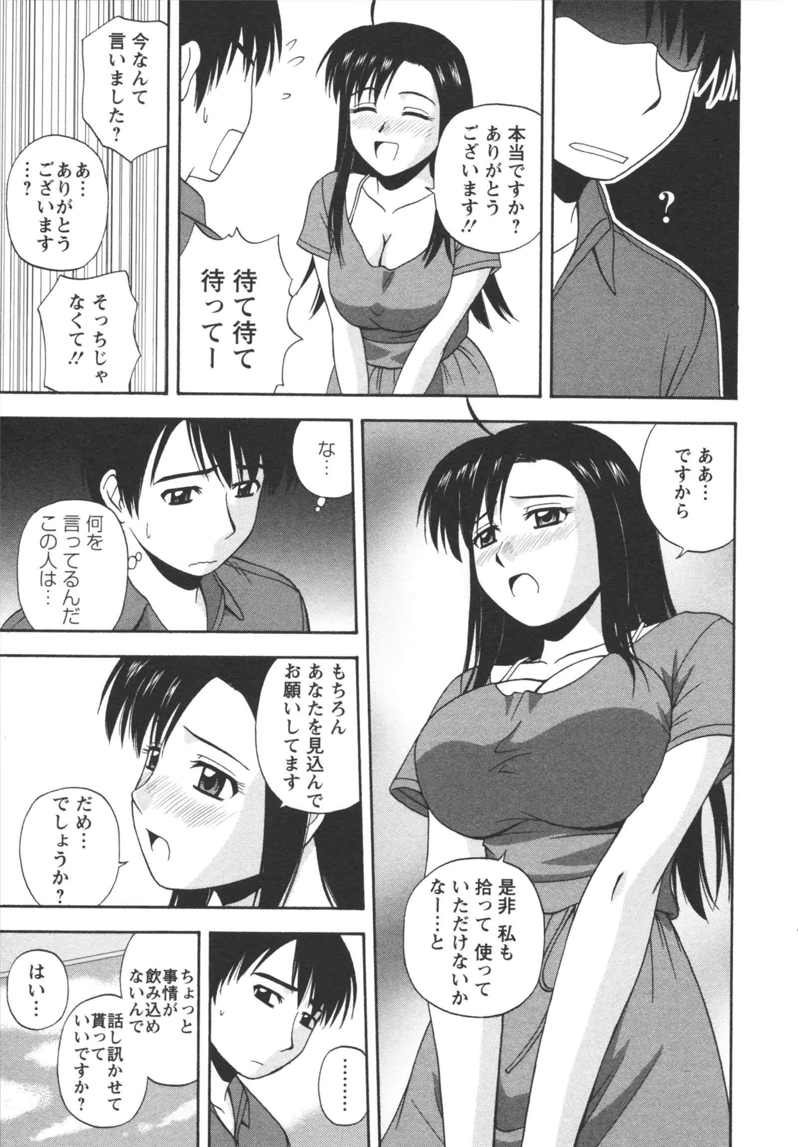 웹툰 이미지 176