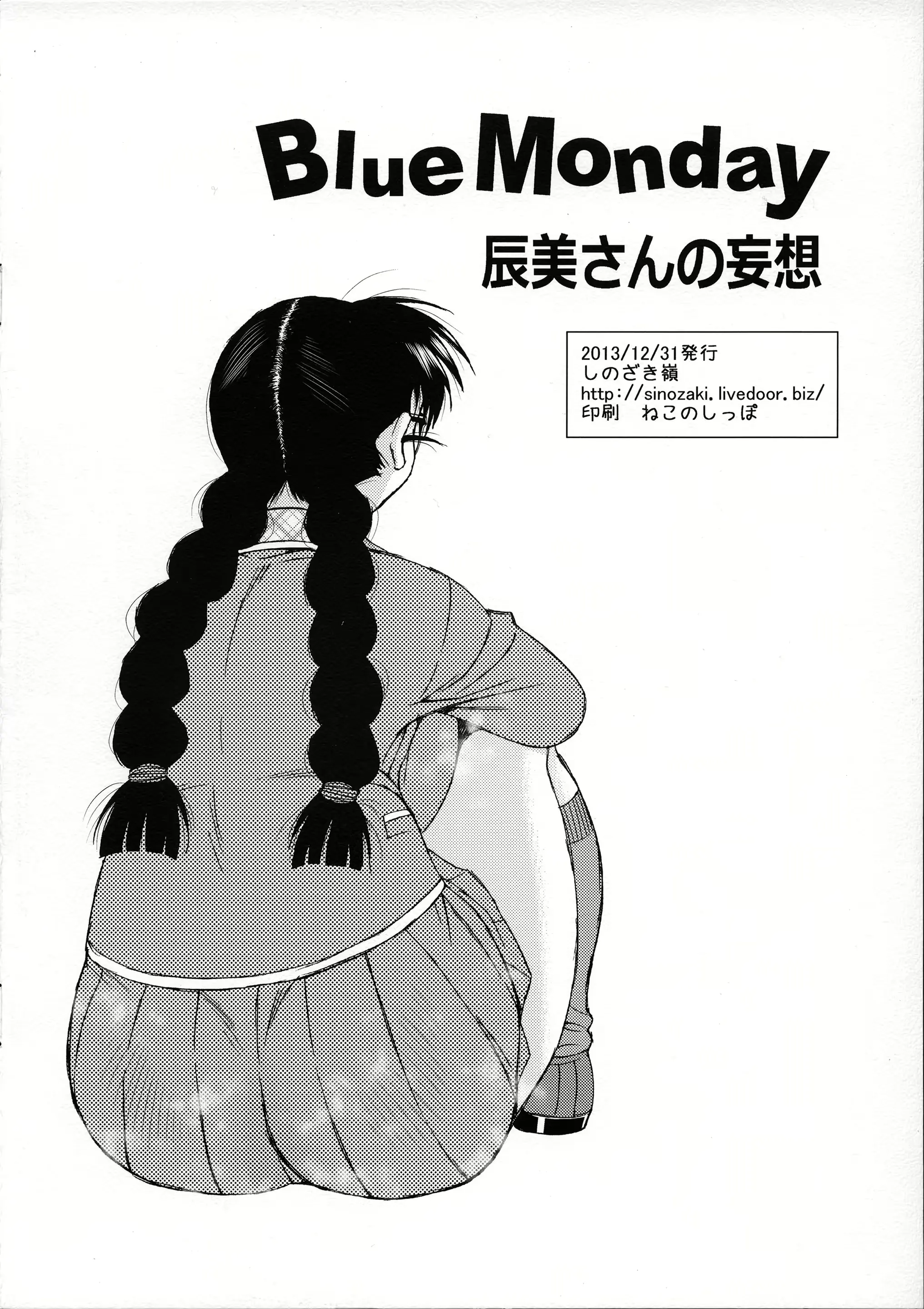 웹툰 이미지 13
