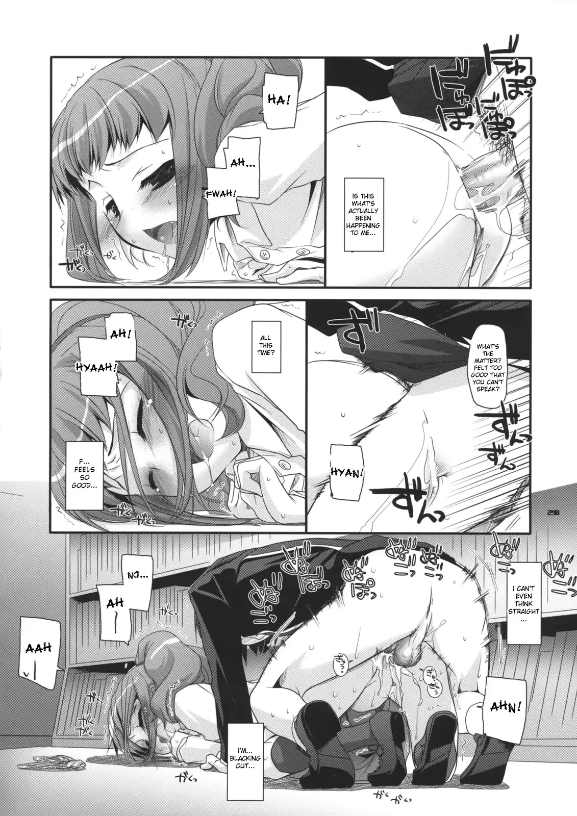 웹툰 이미지 26