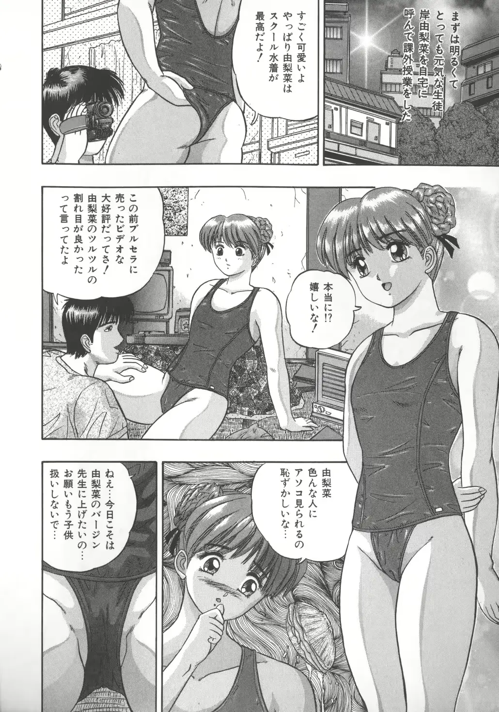 웹툰 이미지 26