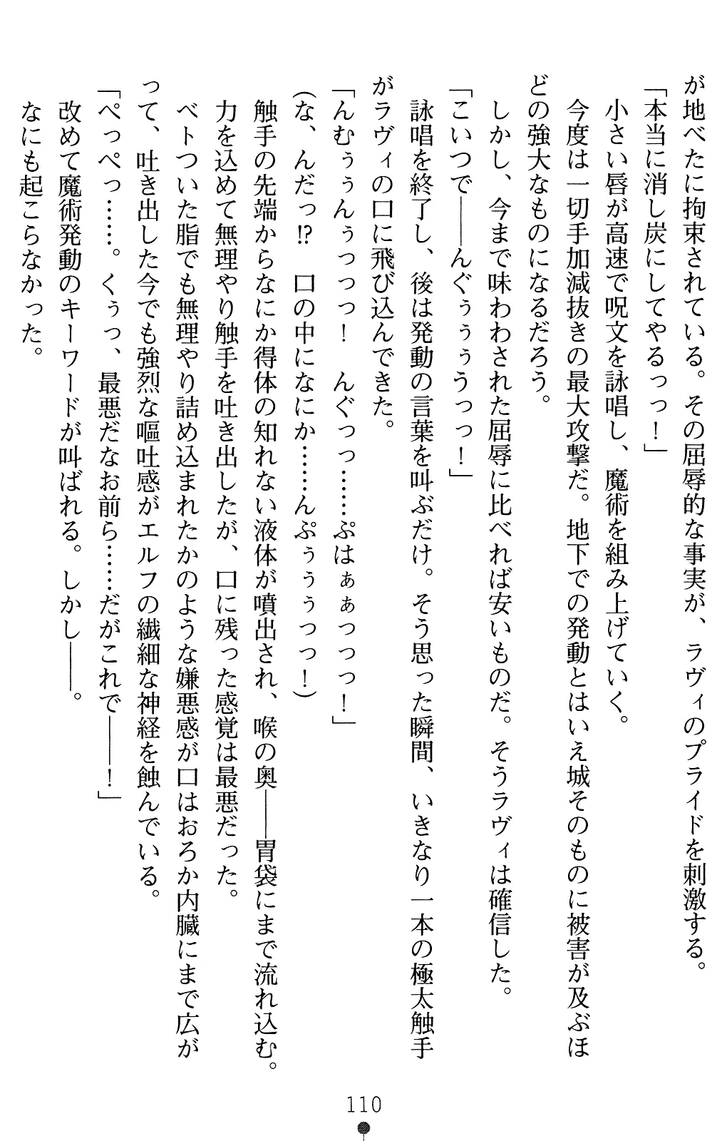 웹툰 이미지 109