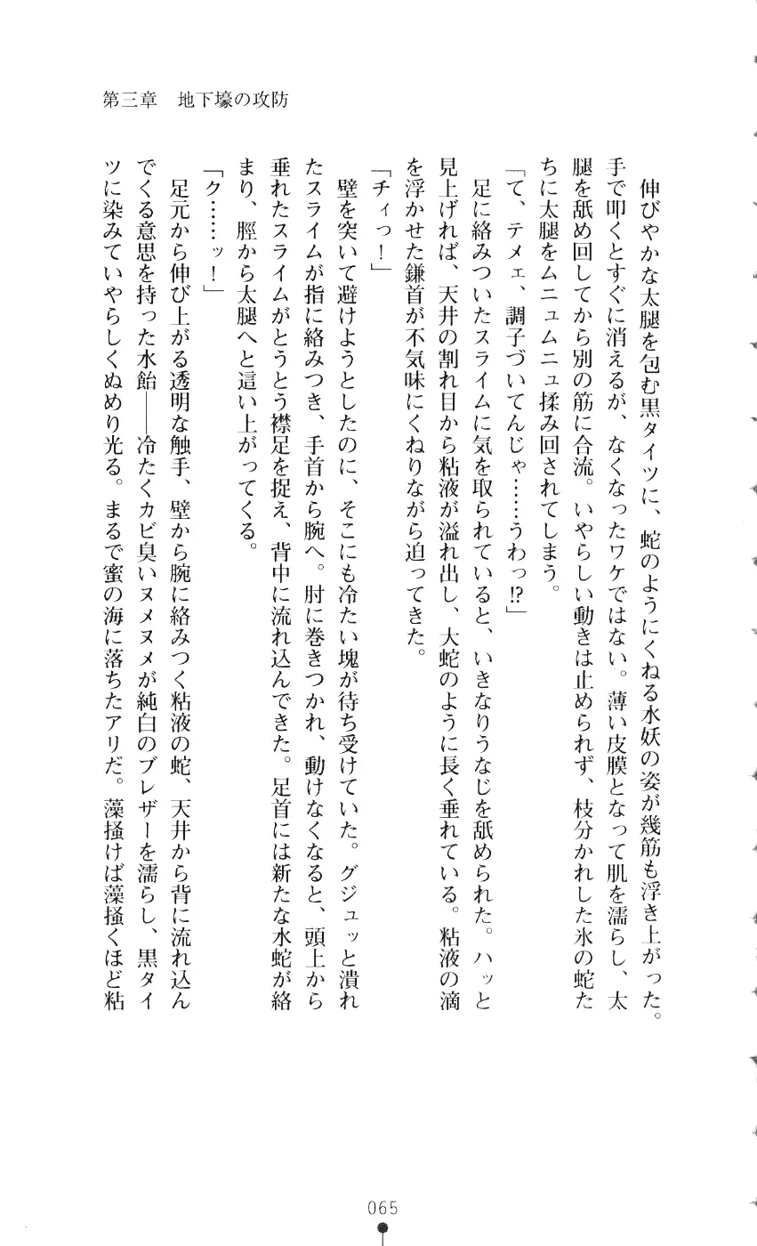 웹툰 이미지 79