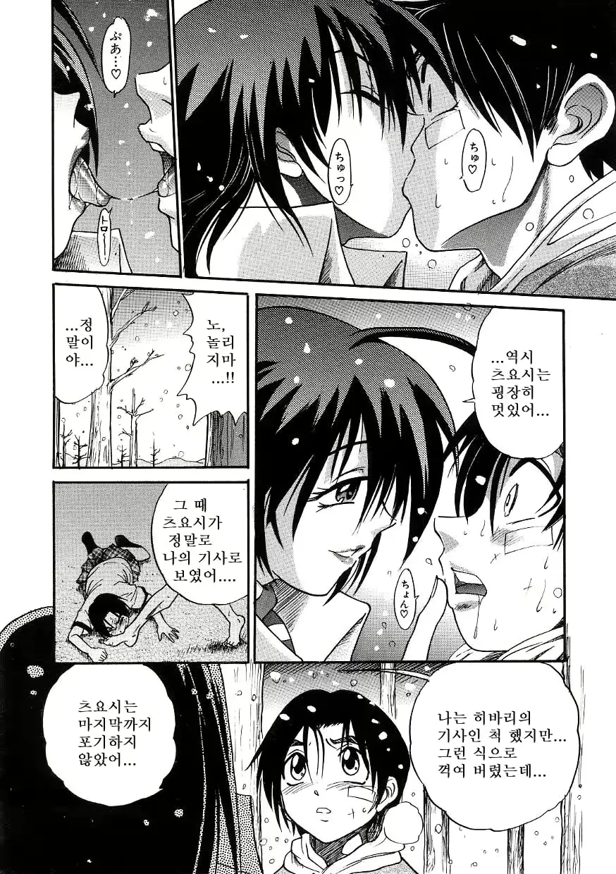 웹툰 이미지 194
