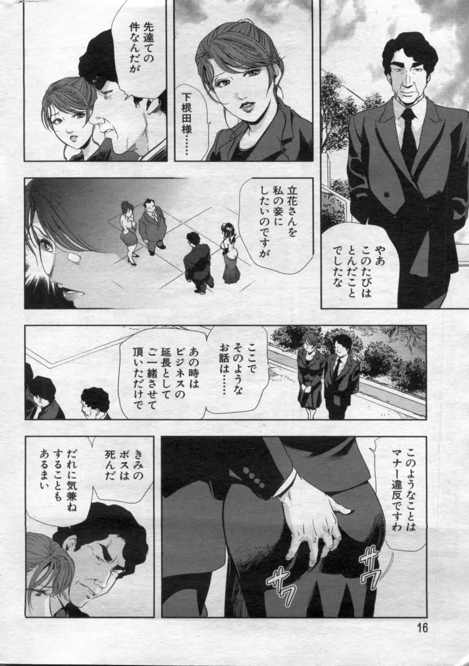 웹툰 이미지 15