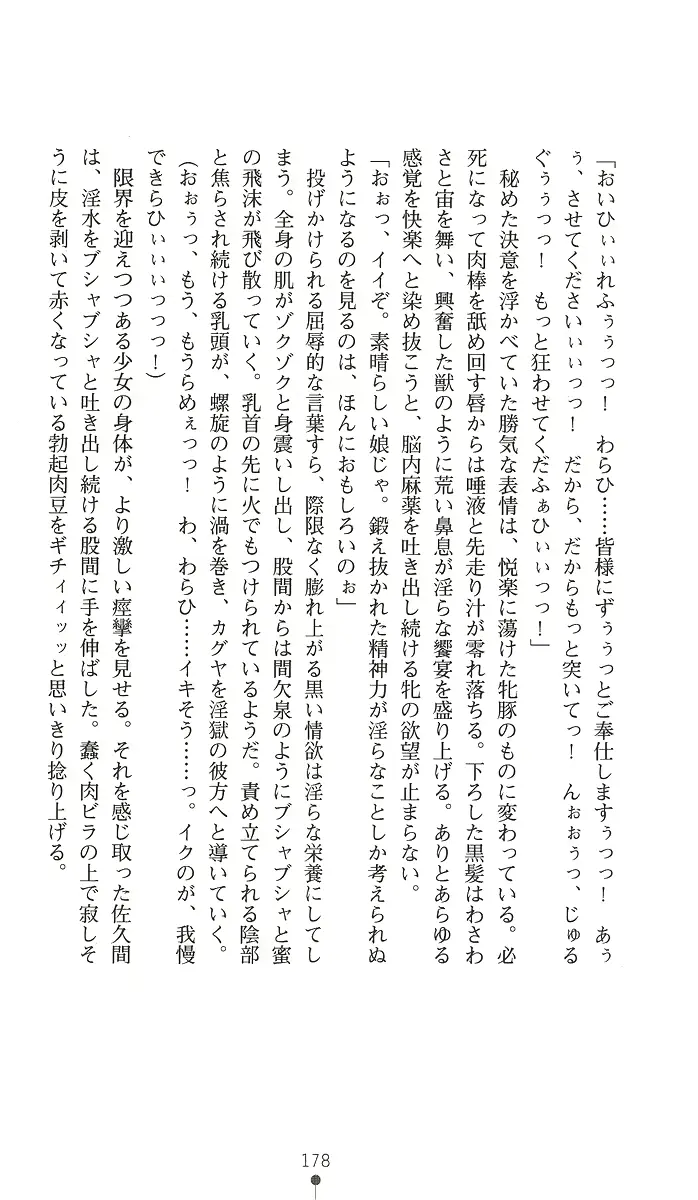 웹툰 이미지 192