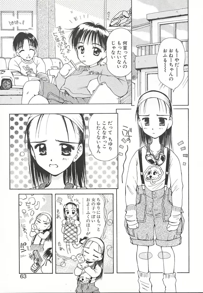 웹툰 이미지 62