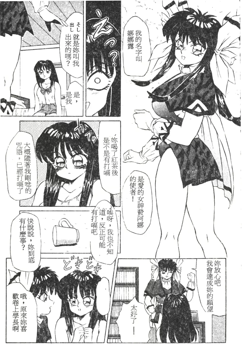 웹툰 이미지 65