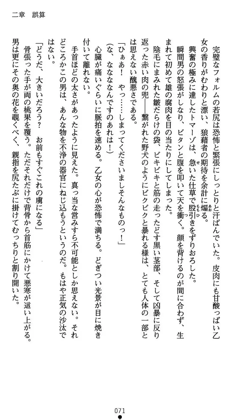 웹툰 이미지 71
