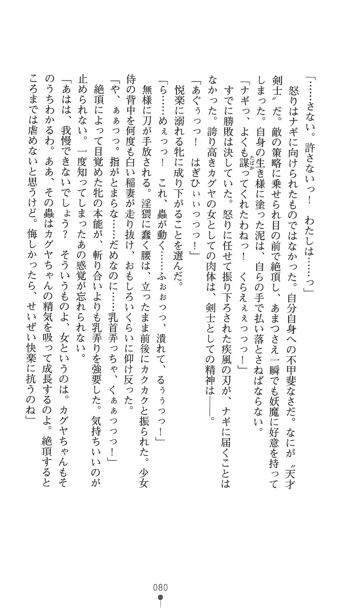 웹툰 이미지 94