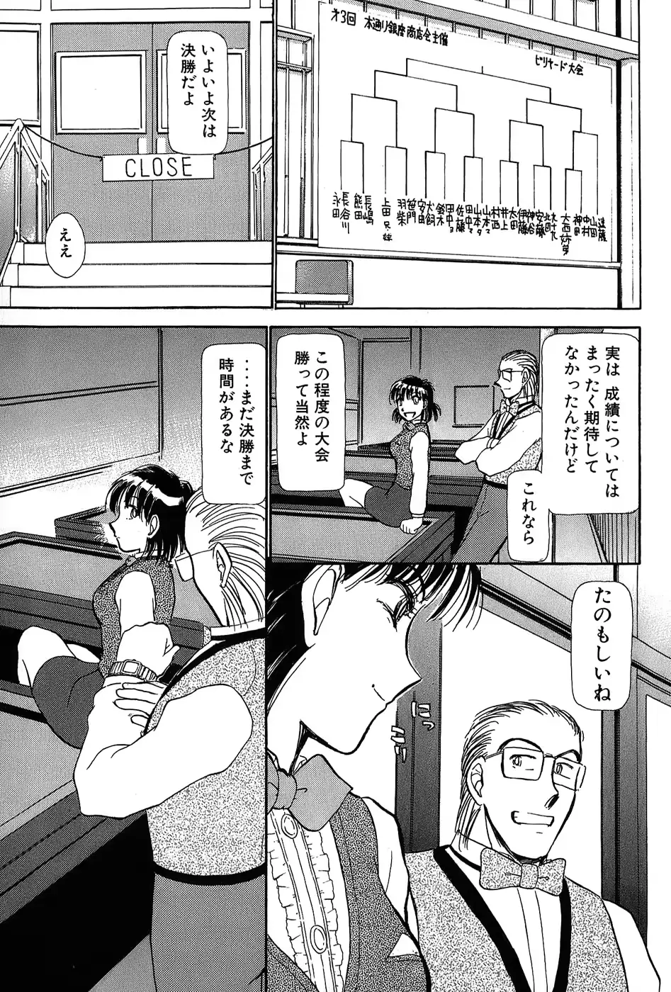웹툰 이미지 105