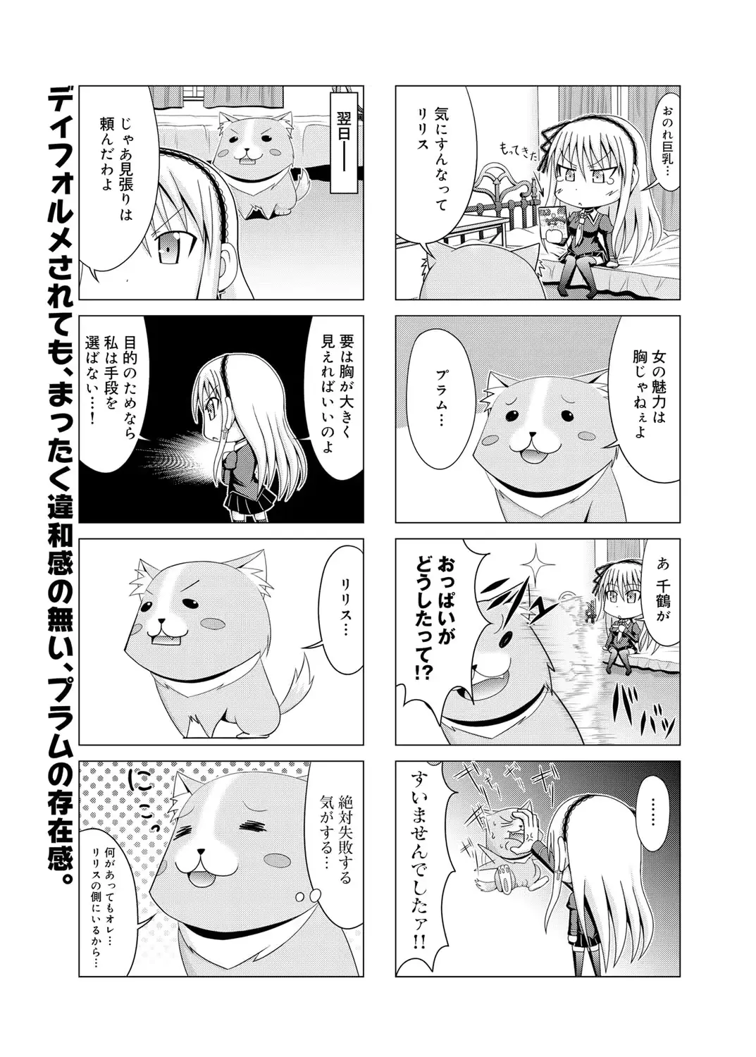 웹툰 이미지 113