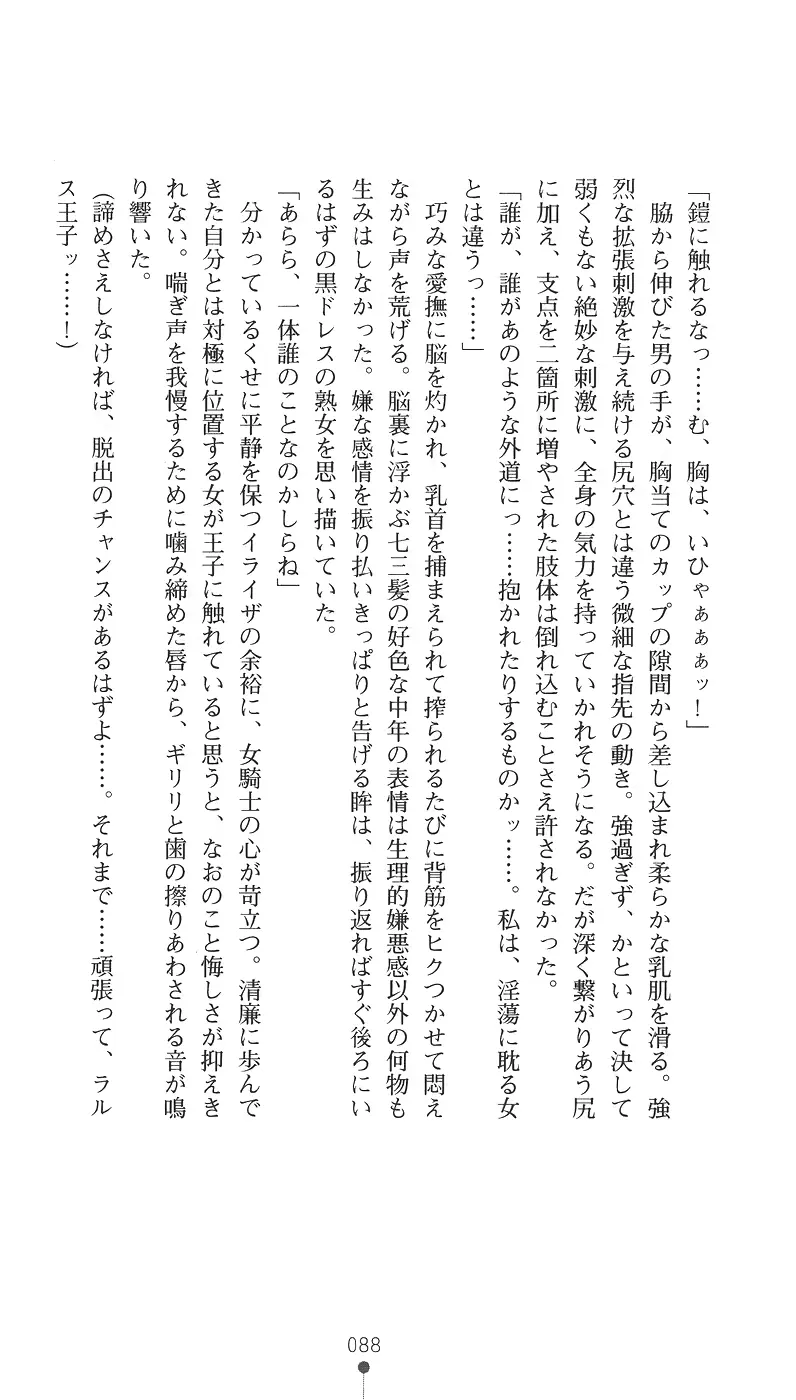 웹툰 이미지 103