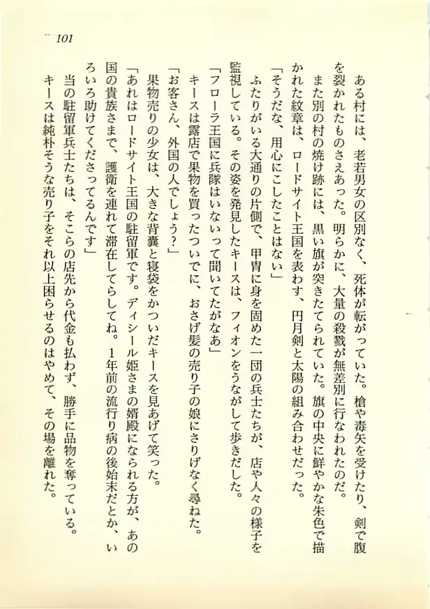 웹툰 이미지 99