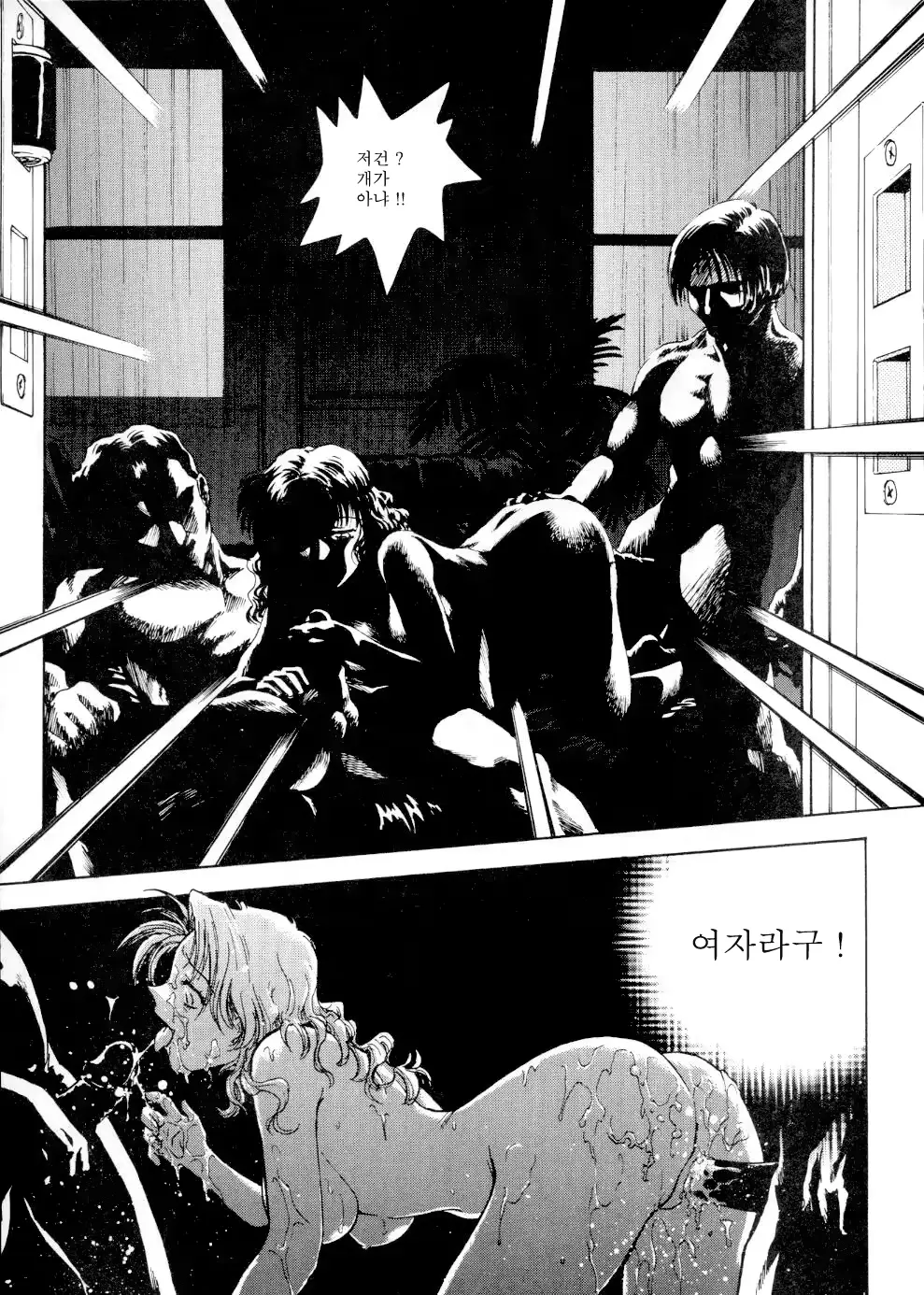 웹툰 이미지 66