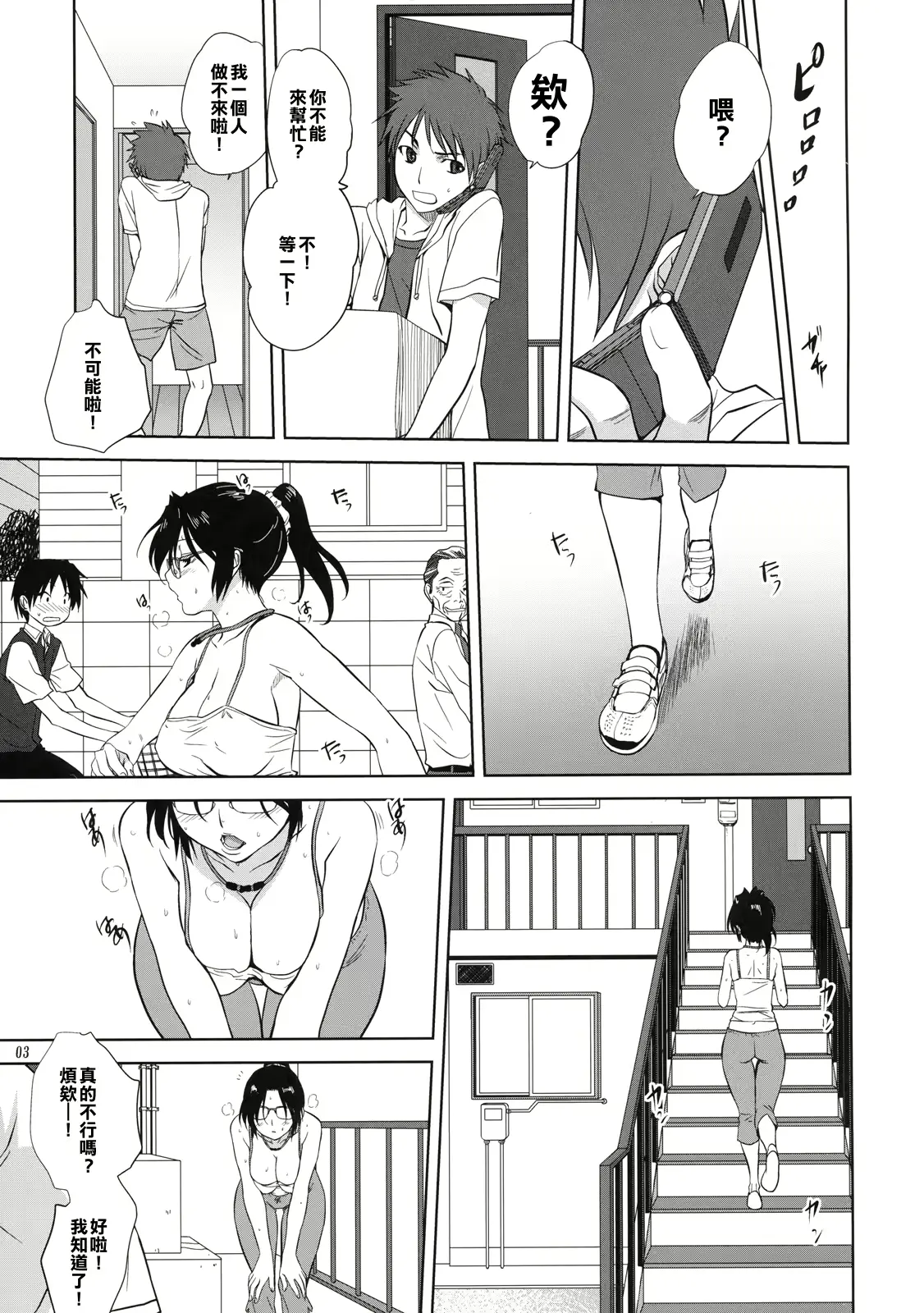 웹툰 이미지 2