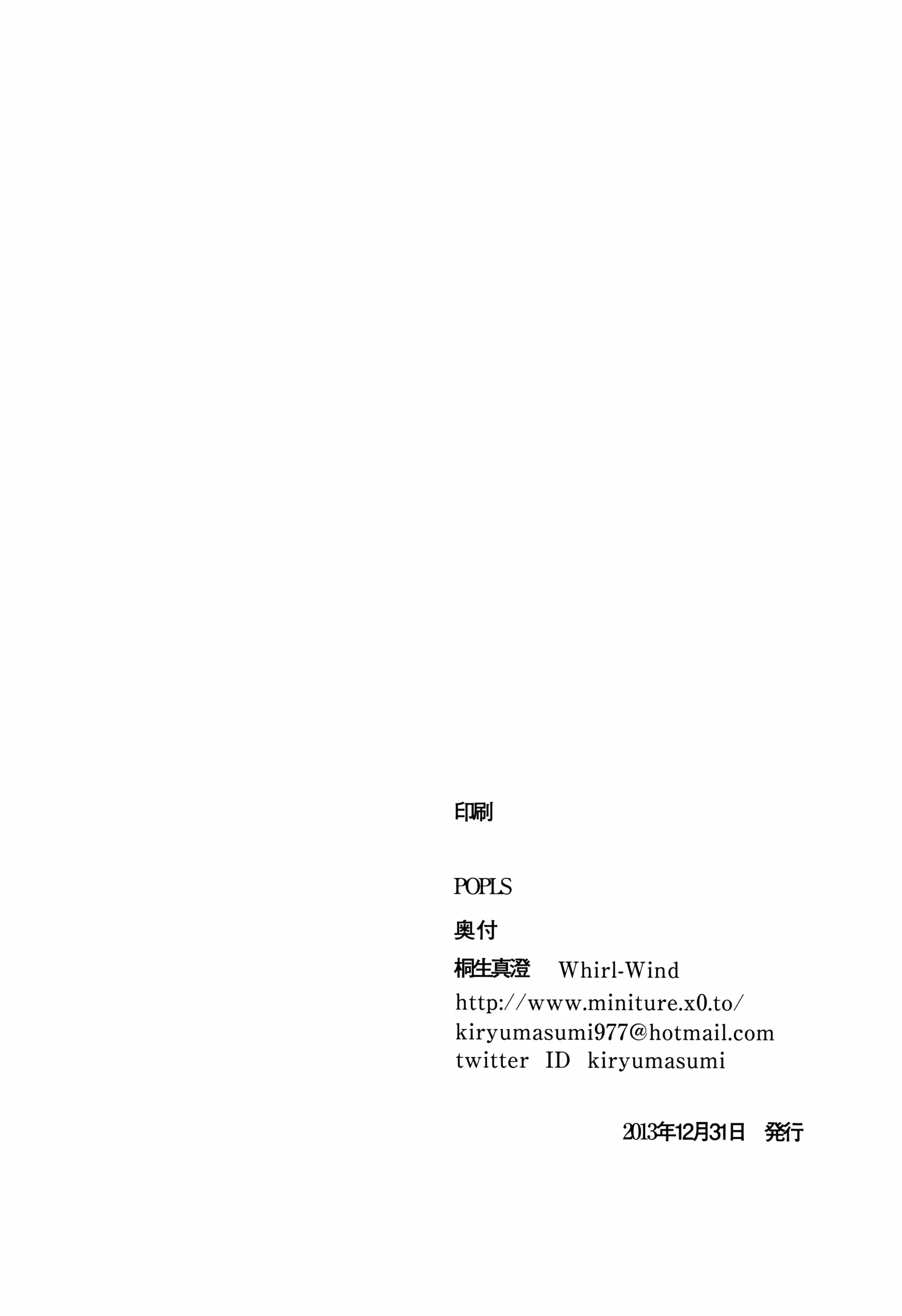 웹툰 이미지 23