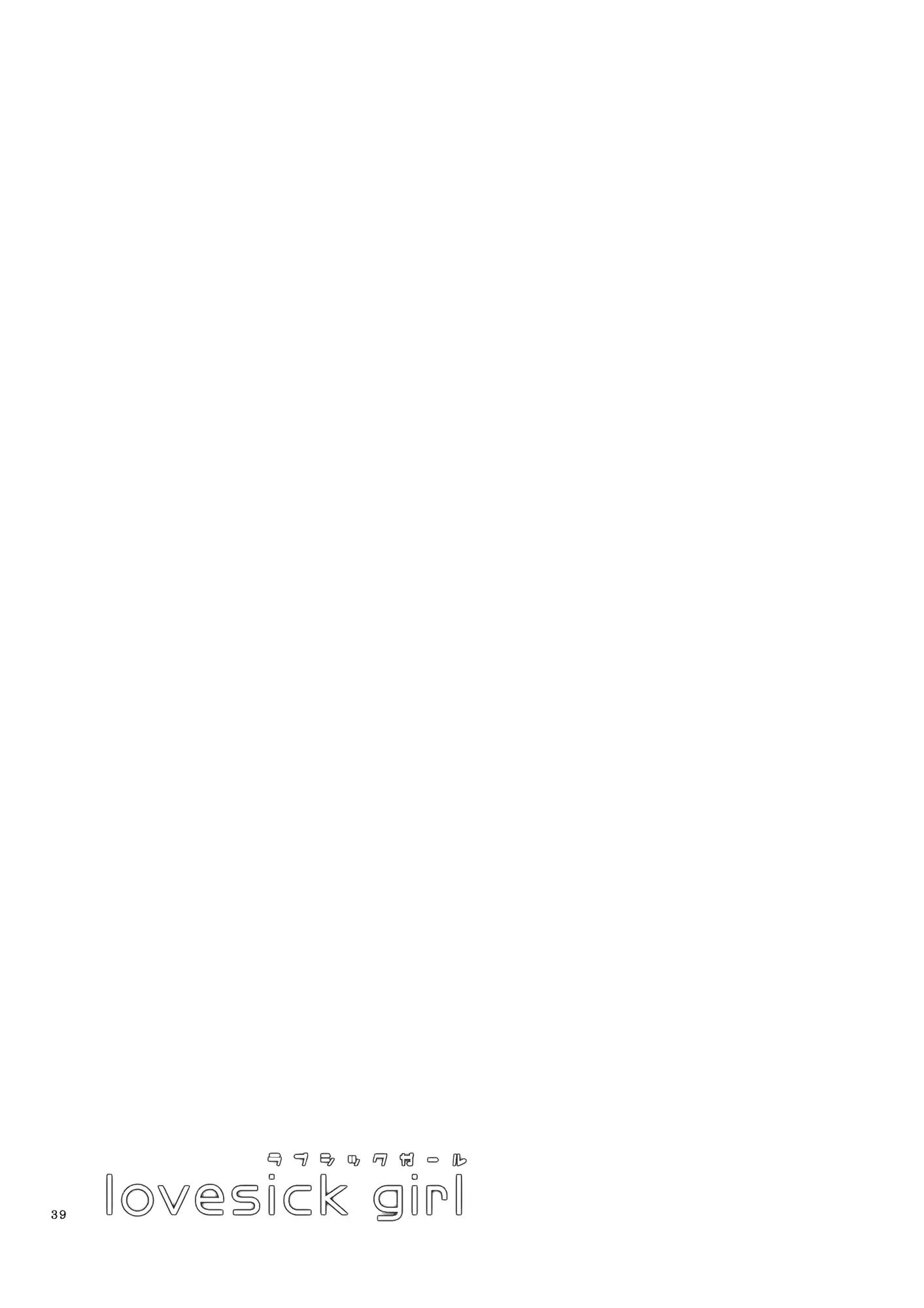 웹툰 이미지 37