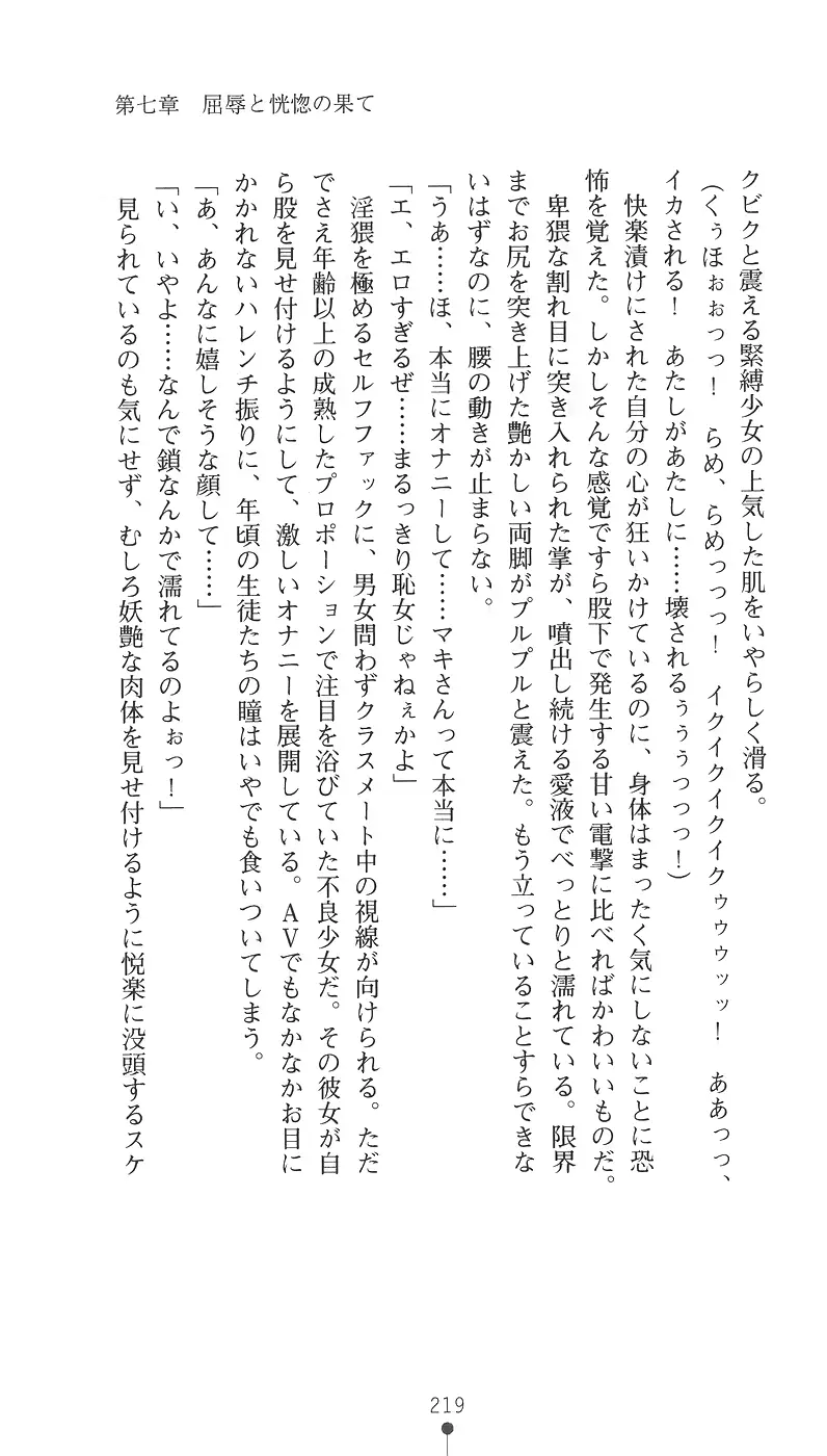 웹툰 이미지 230