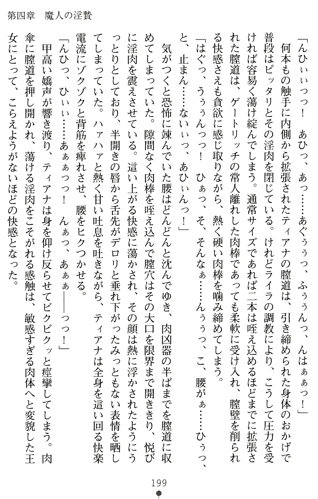 웹툰 이미지 211