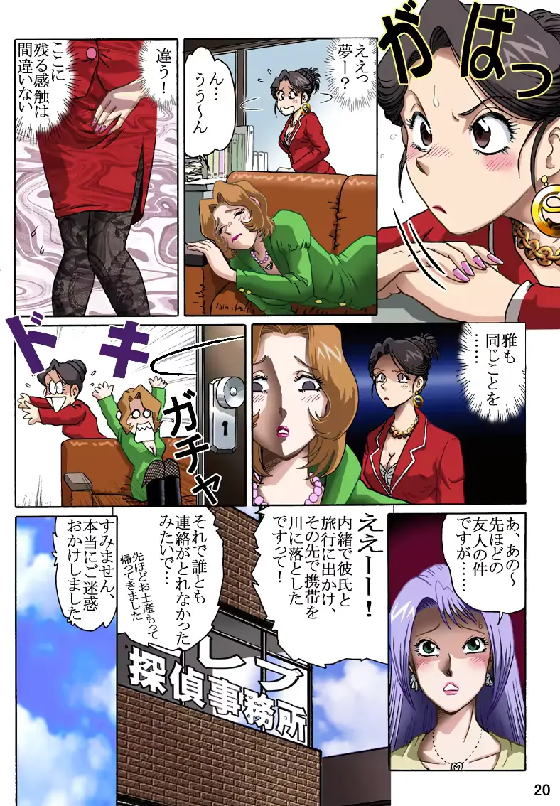 웹툰 이미지 19