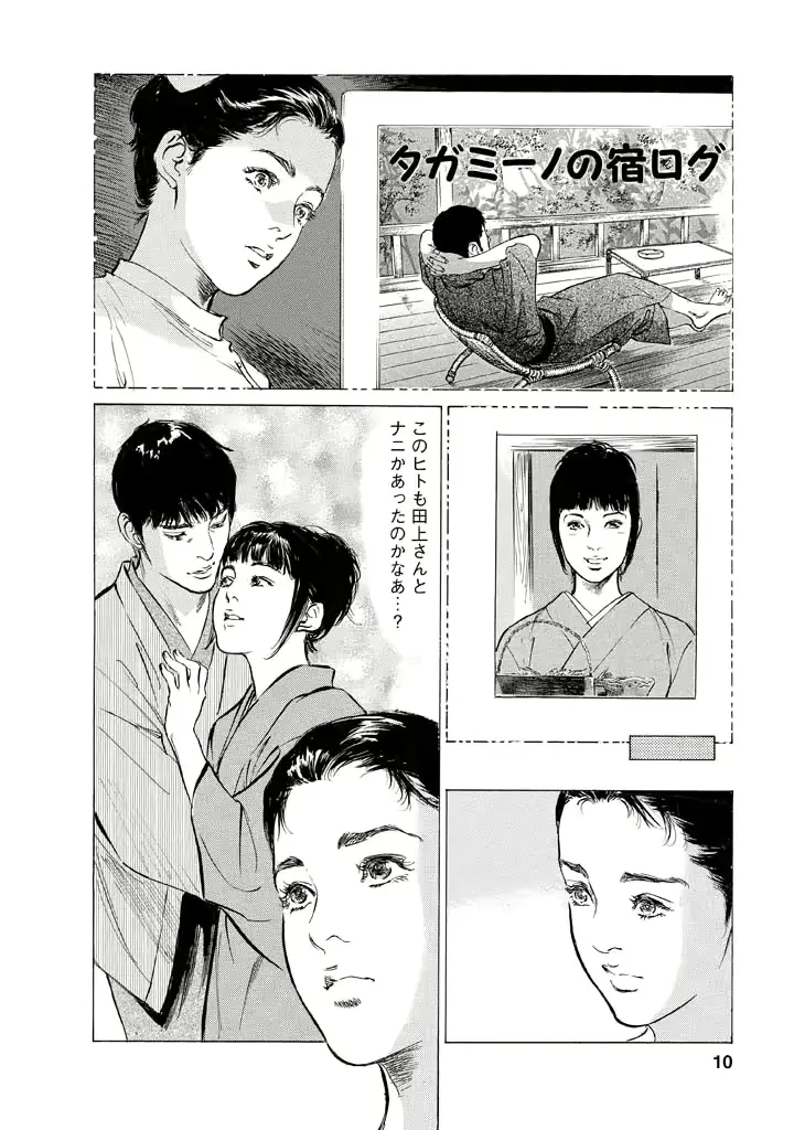 웹툰 이미지 6