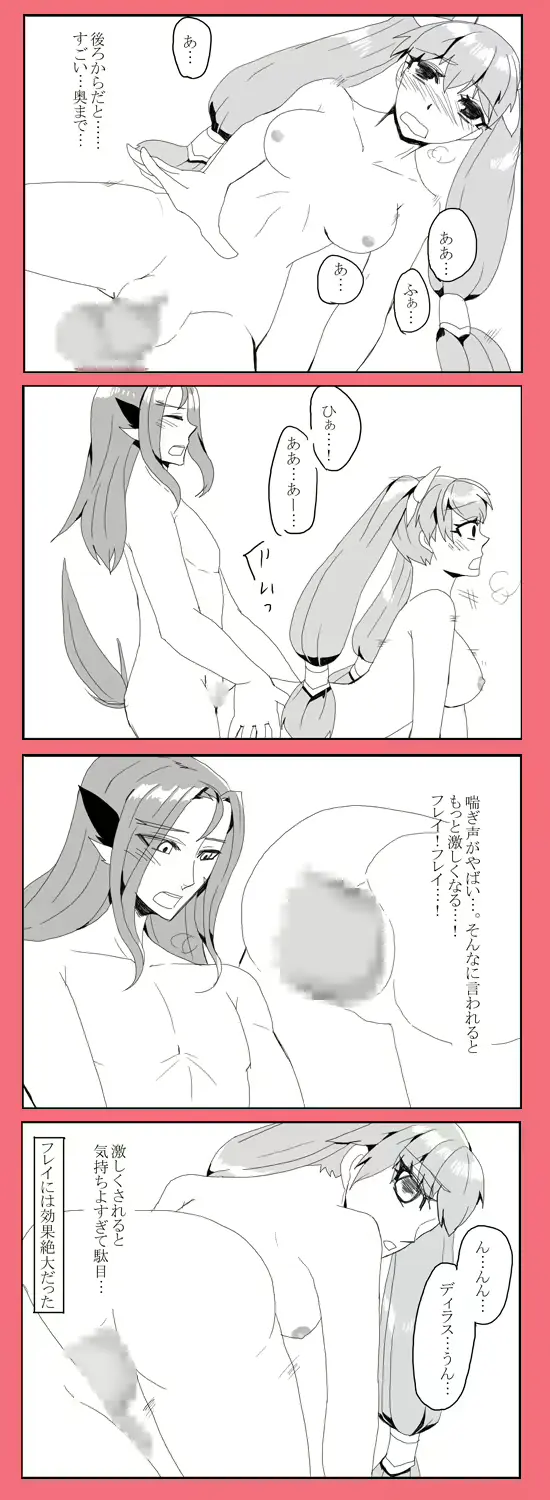 웹툰 이미지 25