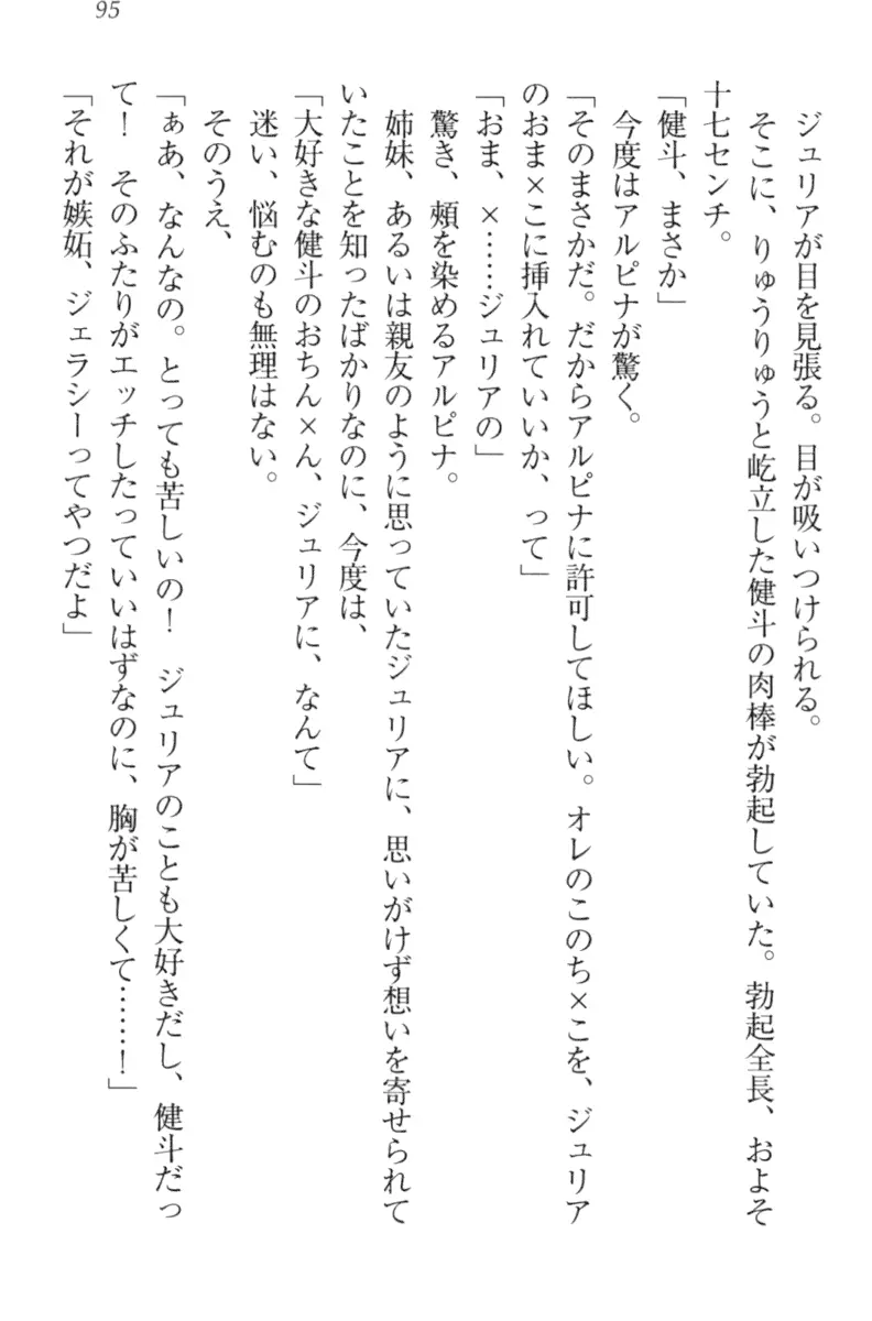 웹툰 이미지 104