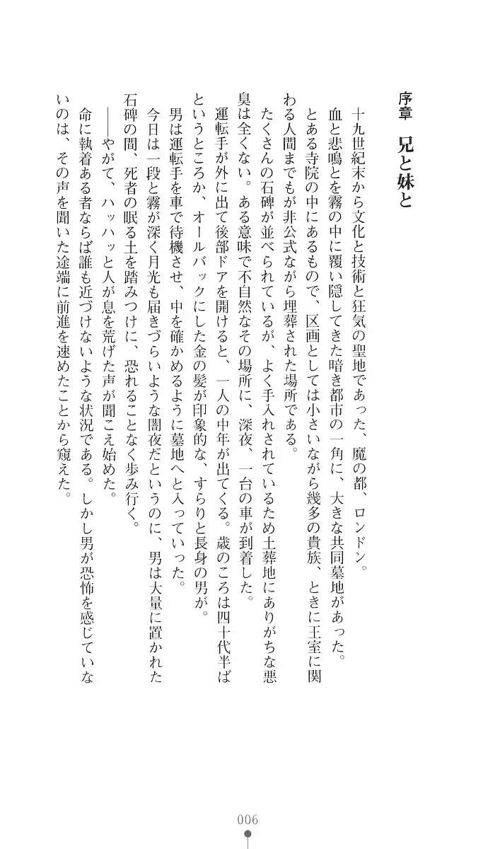 웹툰 이미지 17