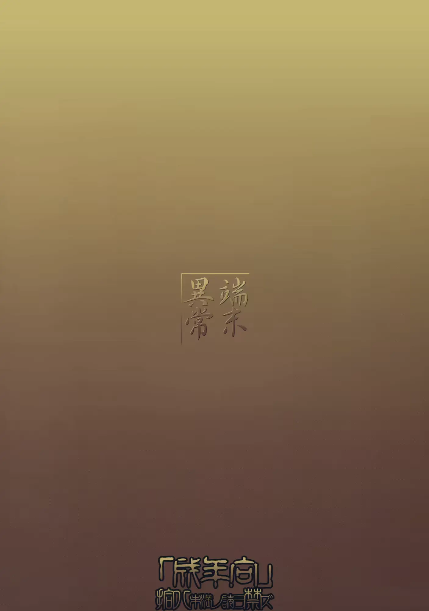 웹툰 이미지 33