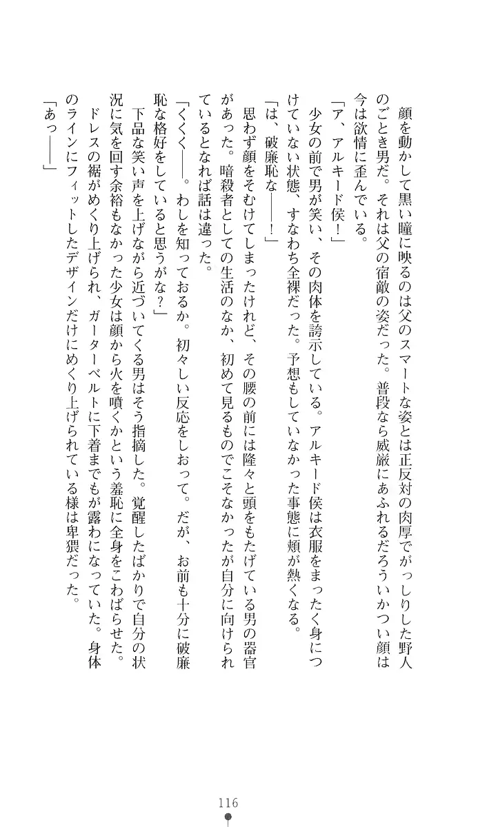 웹툰 이미지 130