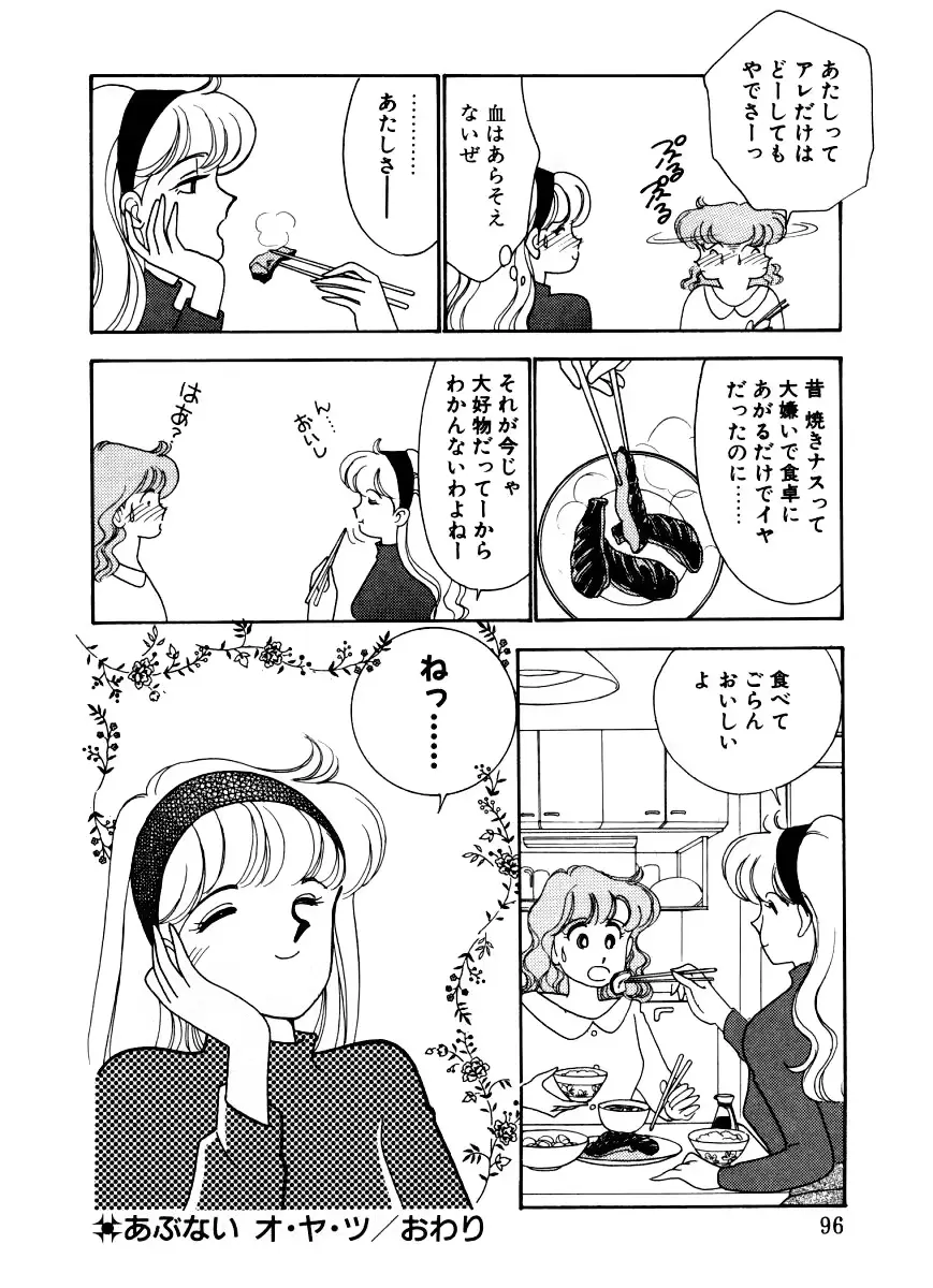 웹툰 이미지 92