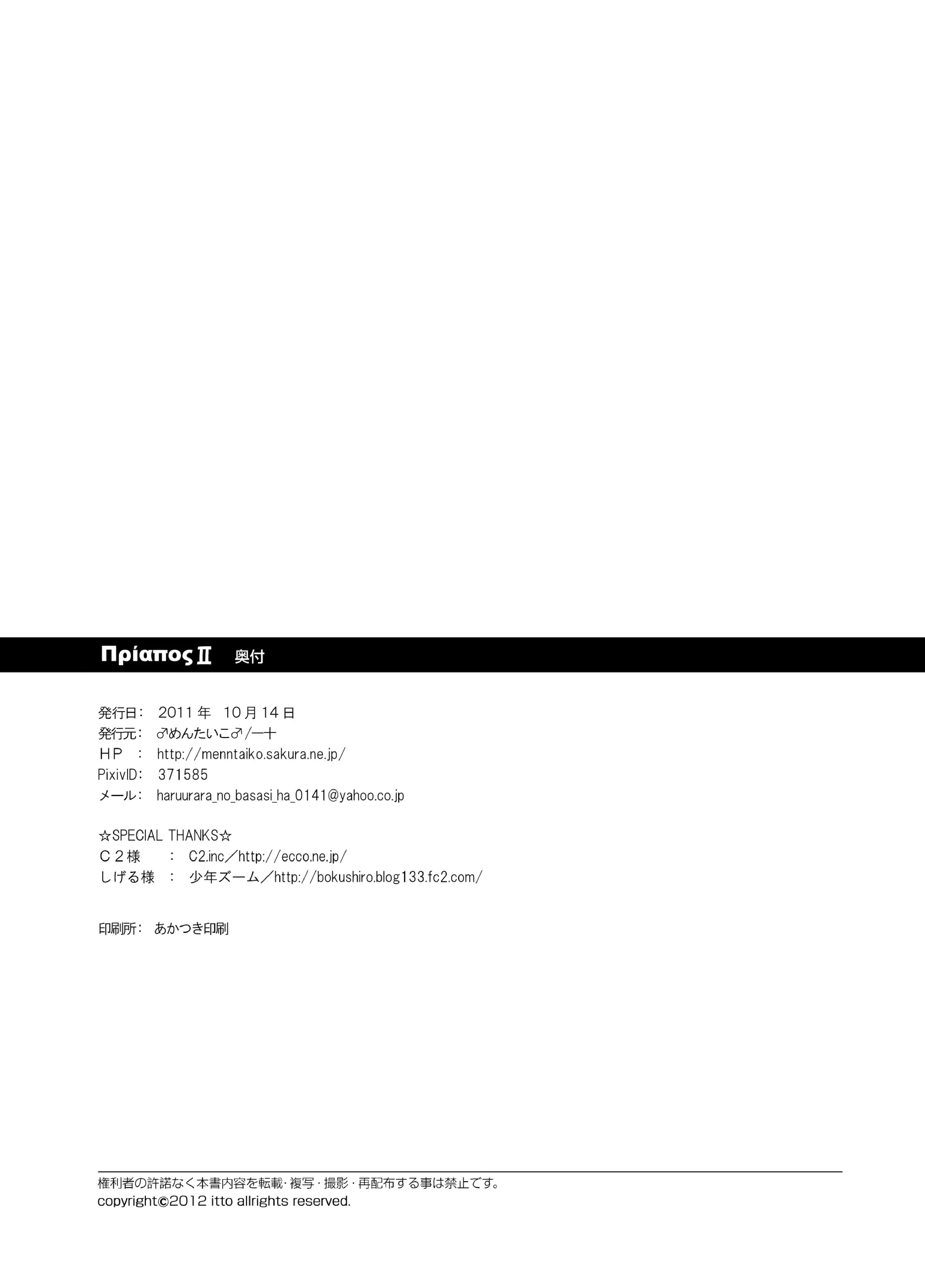 웹툰 이미지 29