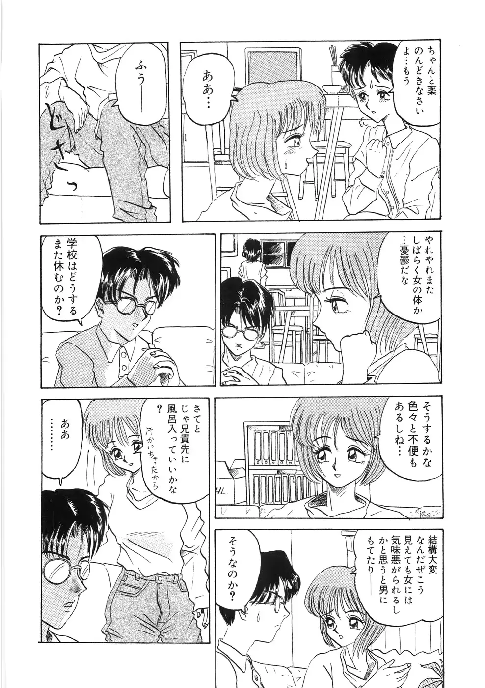 웹툰 이미지 123