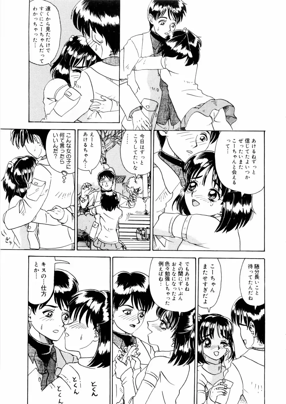 웹툰 이미지 108