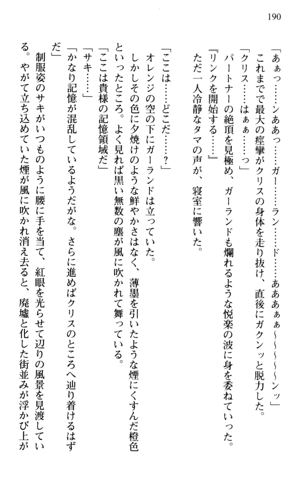 웹툰 이미지 191