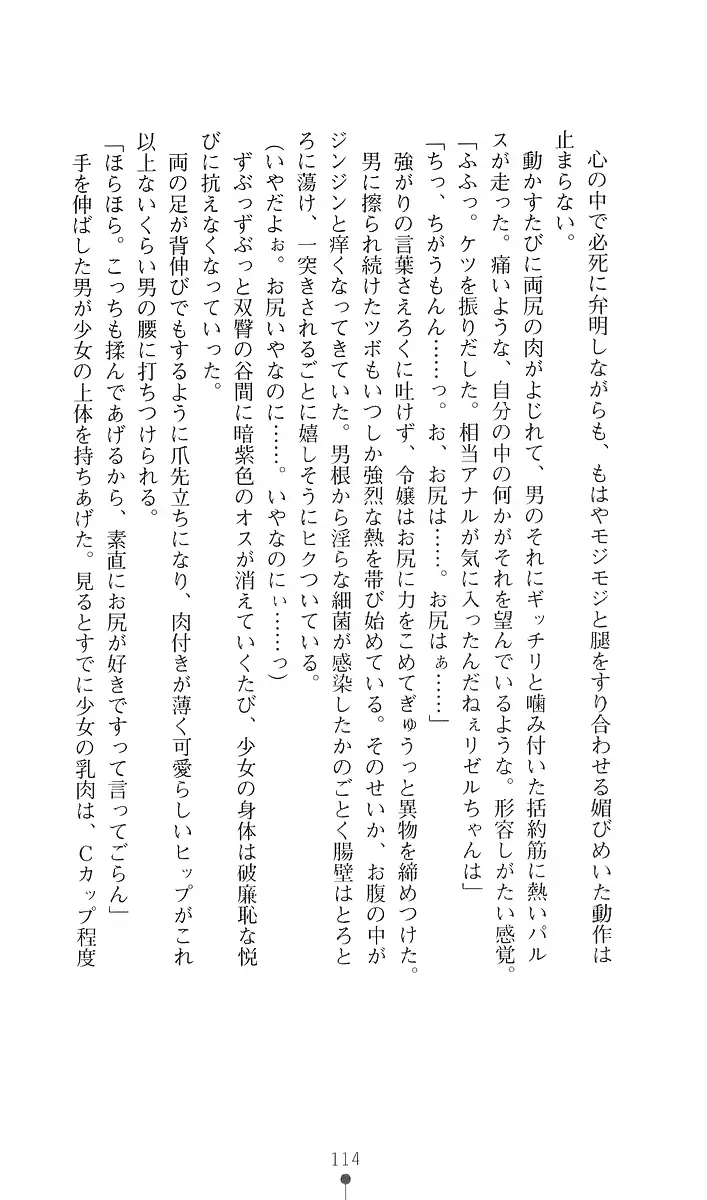 웹툰 이미지 125