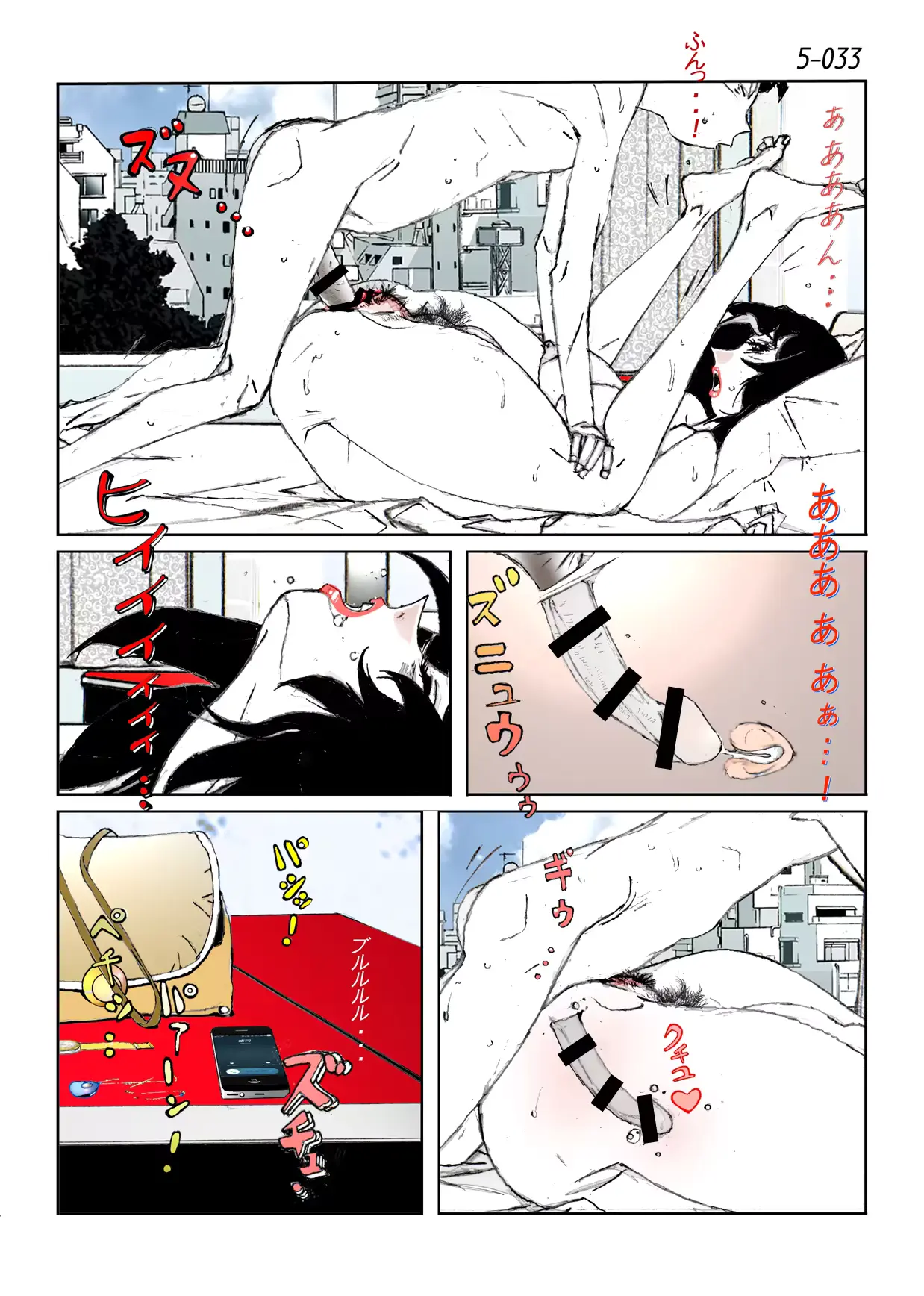 웹툰 이미지 34