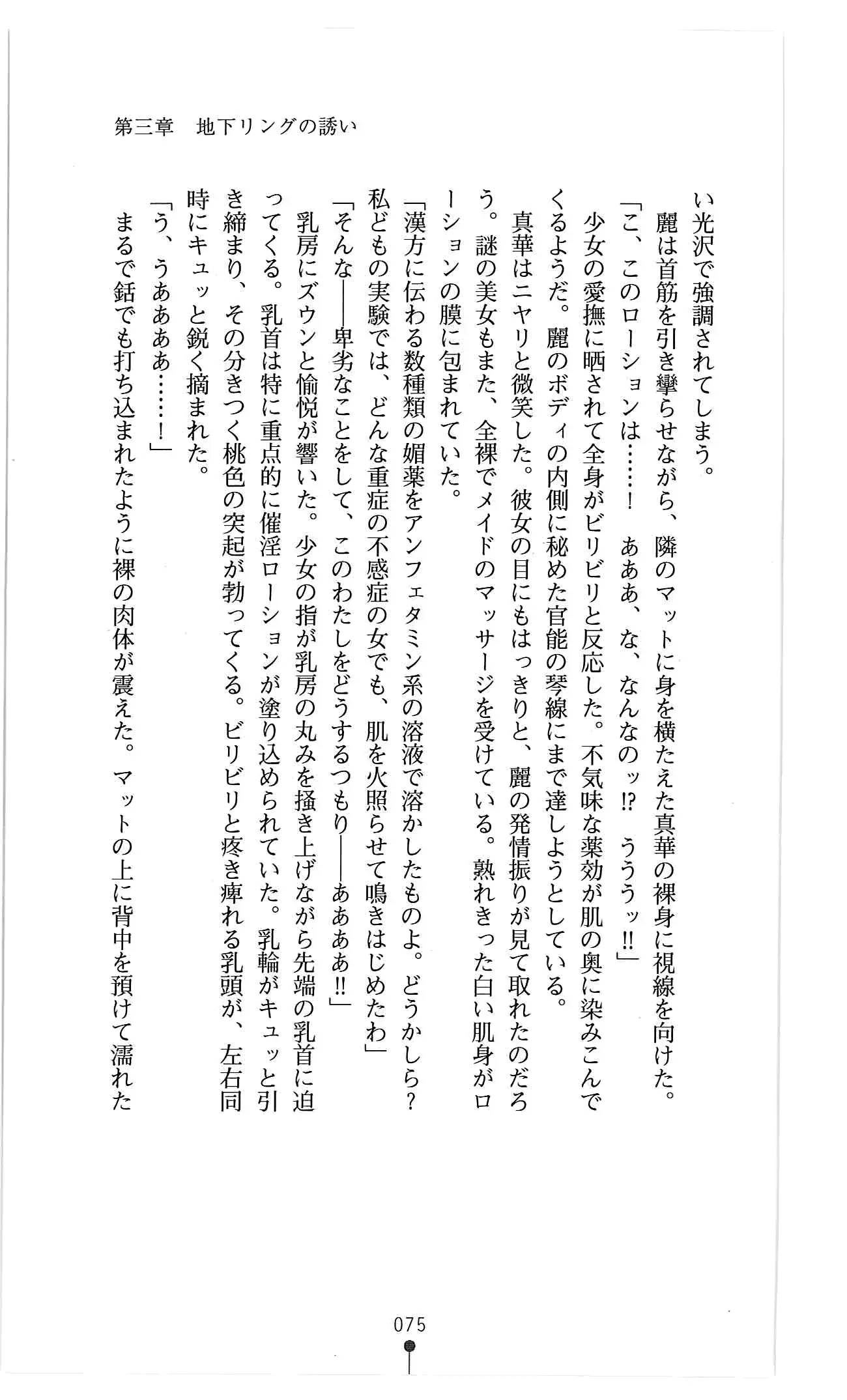 웹툰 이미지 87