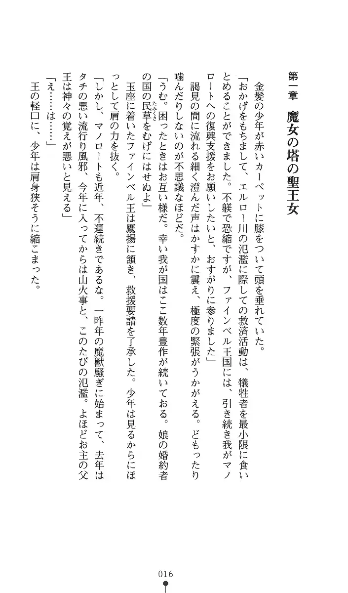 웹툰 이미지 30
