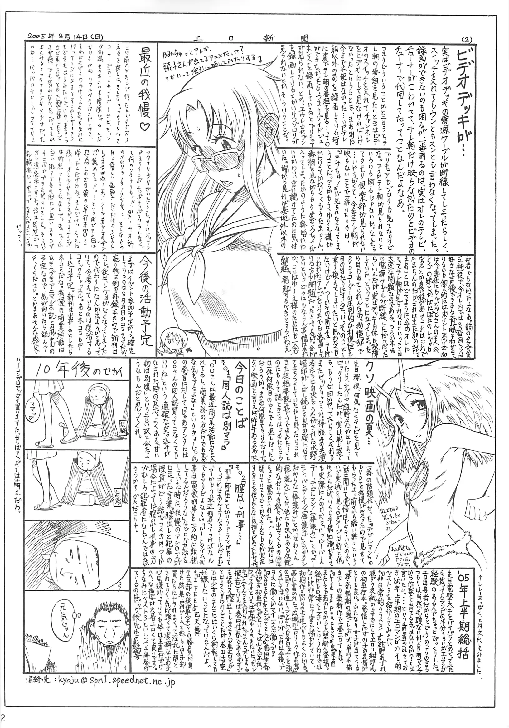 웹툰 이미지 40