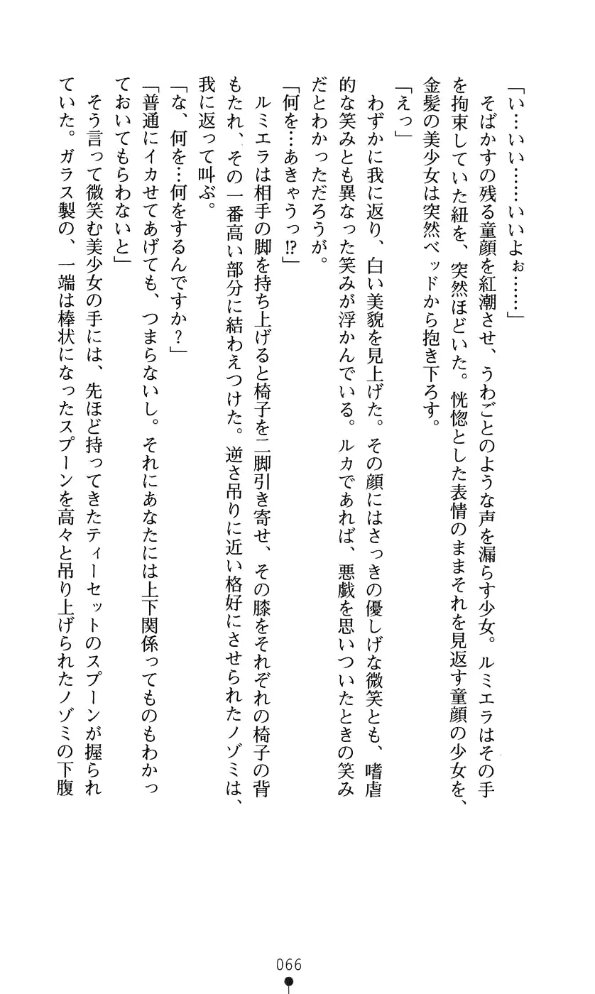 웹툰 이미지 81