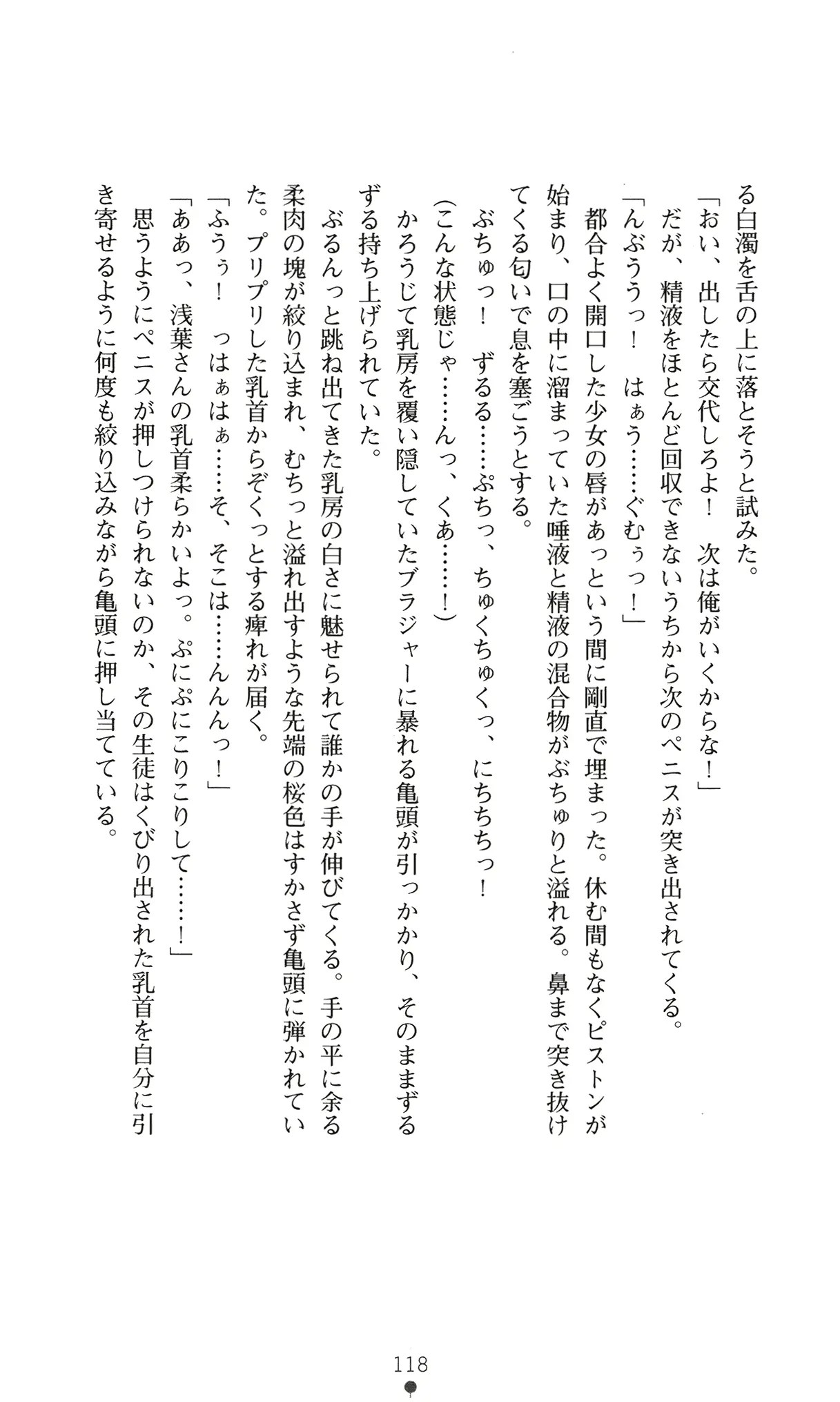 웹툰 이미지 130